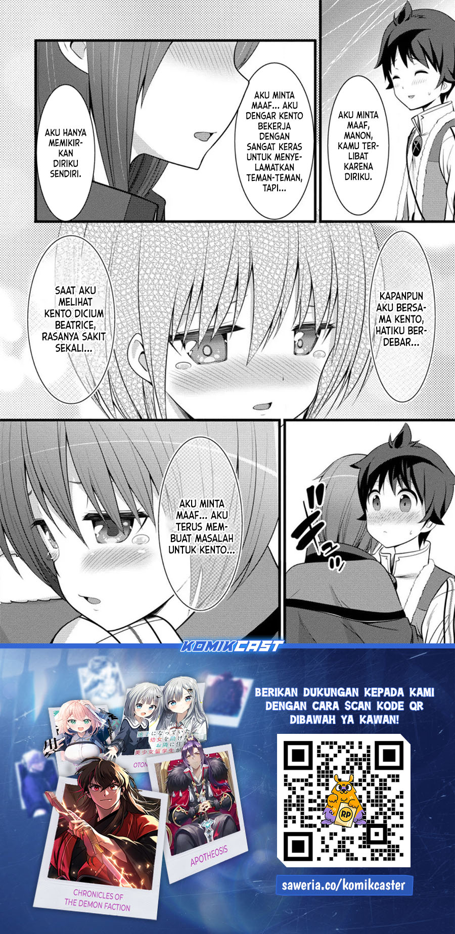 Hazure Hantei kara Hajimatta Cheat Majutsushi Seikatsu