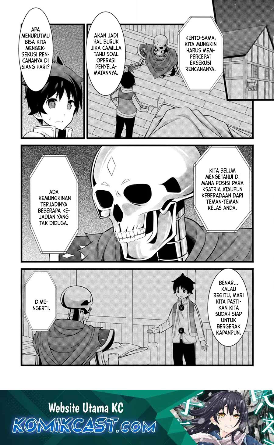 Hazure Hantei kara Hajimatta Cheat Majutsushi Seikatsu