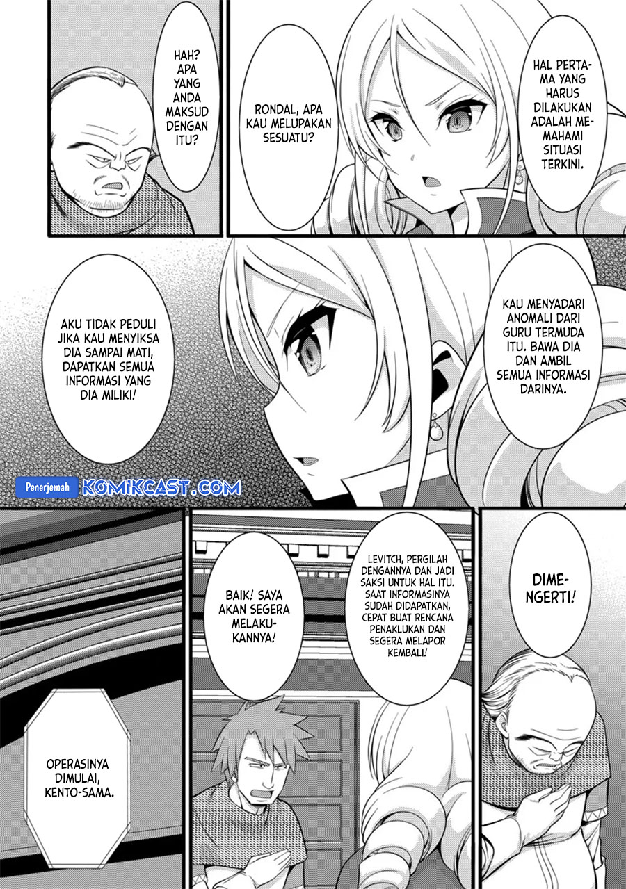 Hazure Hantei kara Hajimatta Cheat Majutsushi Seikatsu
