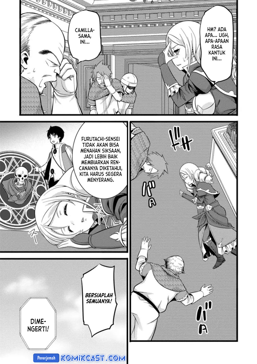Hazure Hantei kara Hajimatta Cheat Majutsushi Seikatsu