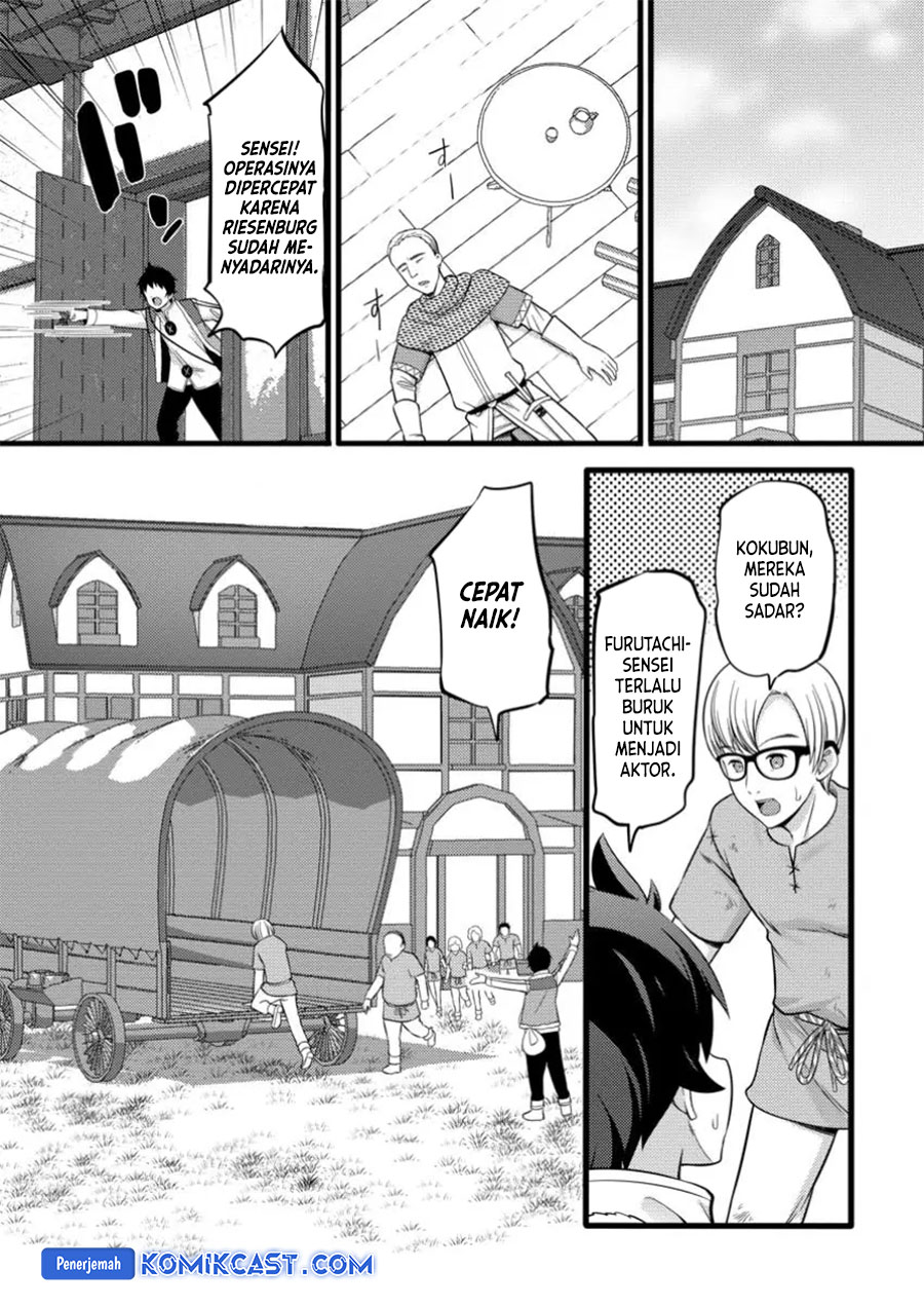Hazure Hantei kara Hajimatta Cheat Majutsushi Seikatsu
