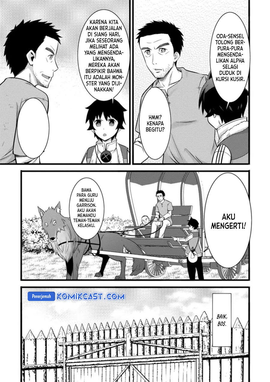 Hazure Hantei kara Hajimatta Cheat Majutsushi Seikatsu