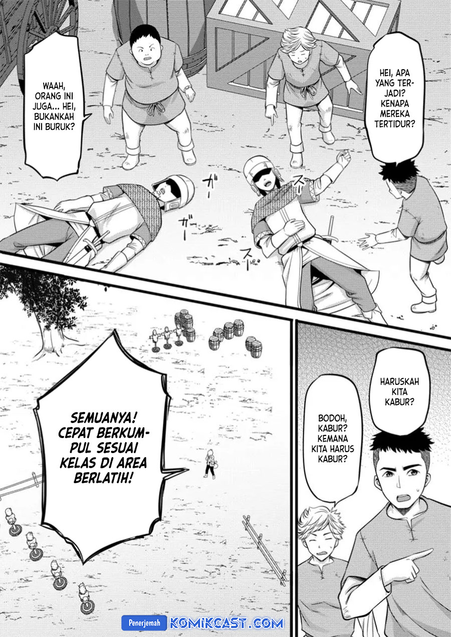 Hazure Hantei kara Hajimatta Cheat Majutsushi Seikatsu