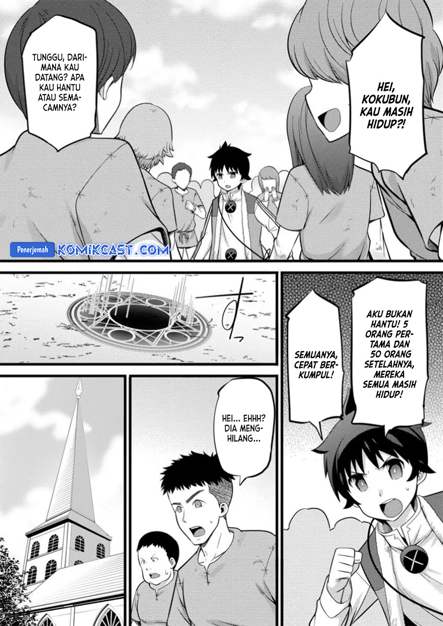 Hazure Hantei kara Hajimatta Cheat Majutsushi Seikatsu