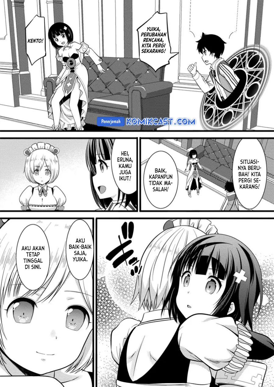 Hazure Hantei kara Hajimatta Cheat Majutsushi Seikatsu