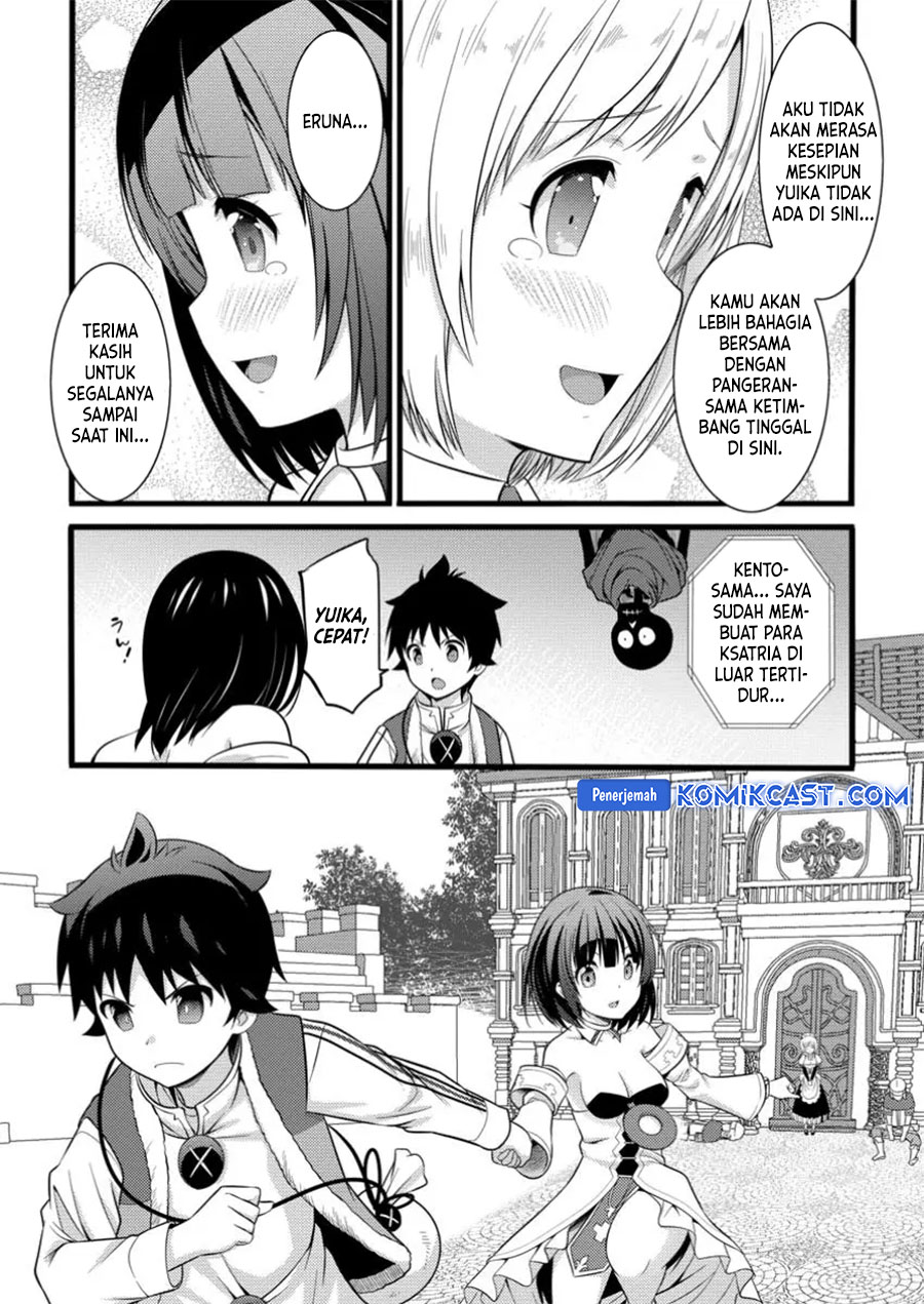 Hazure Hantei kara Hajimatta Cheat Majutsushi Seikatsu