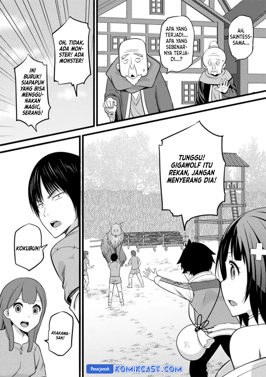 Hazure Hantei kara Hajimatta Cheat Majutsushi Seikatsu