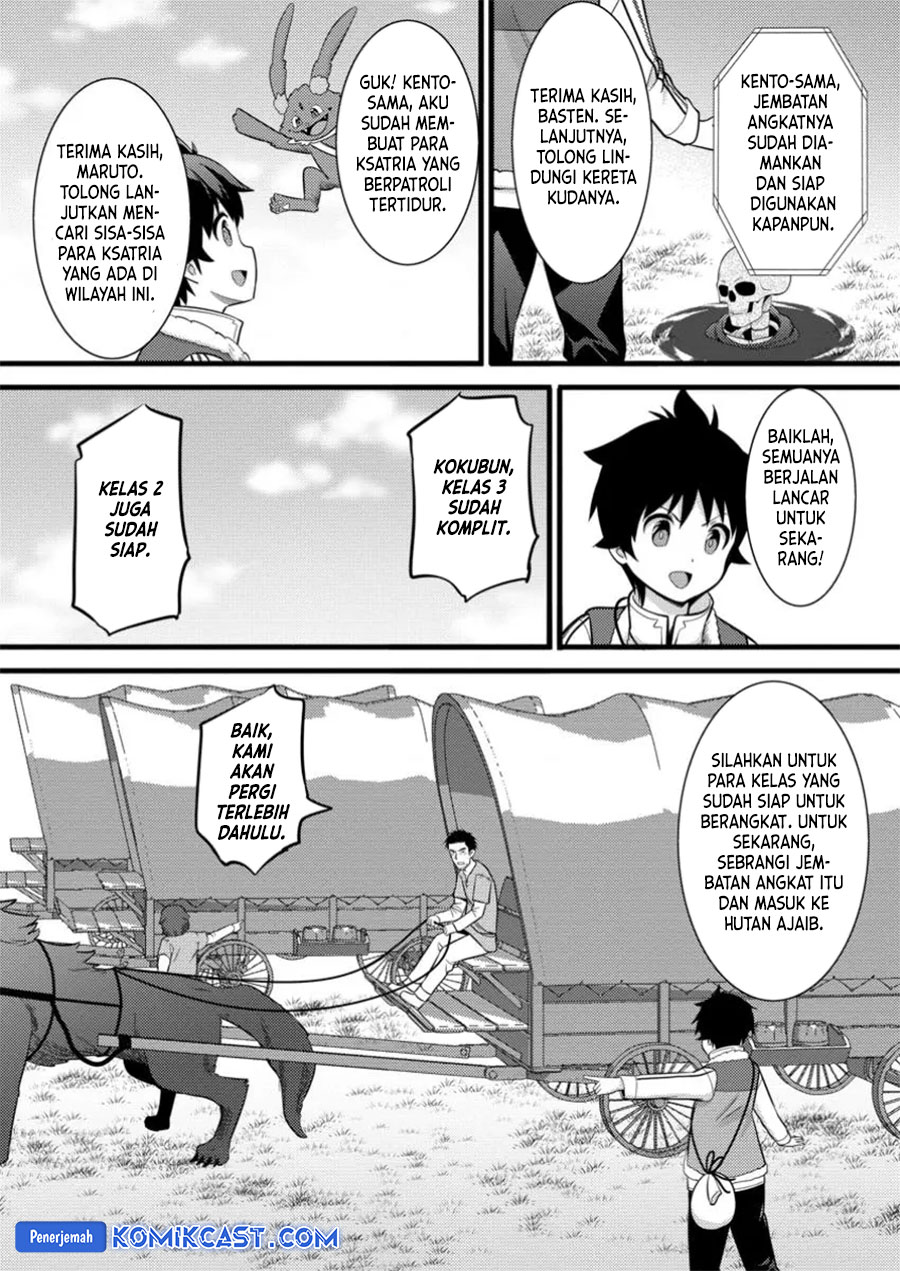 Hazure Hantei kara Hajimatta Cheat Majutsushi Seikatsu