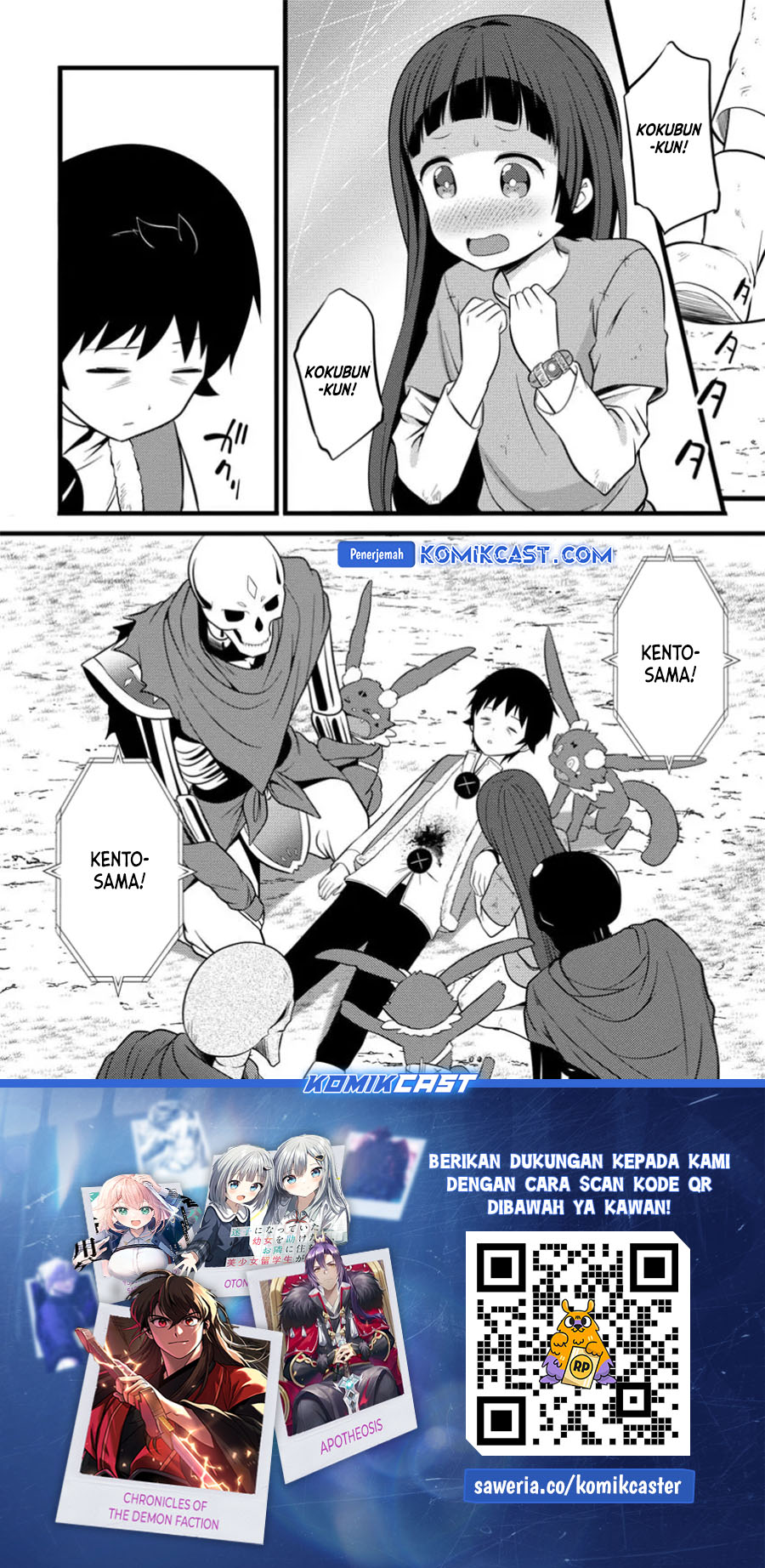 Hazure Hantei kara Hajimatta Cheat Majutsushi Seikatsu