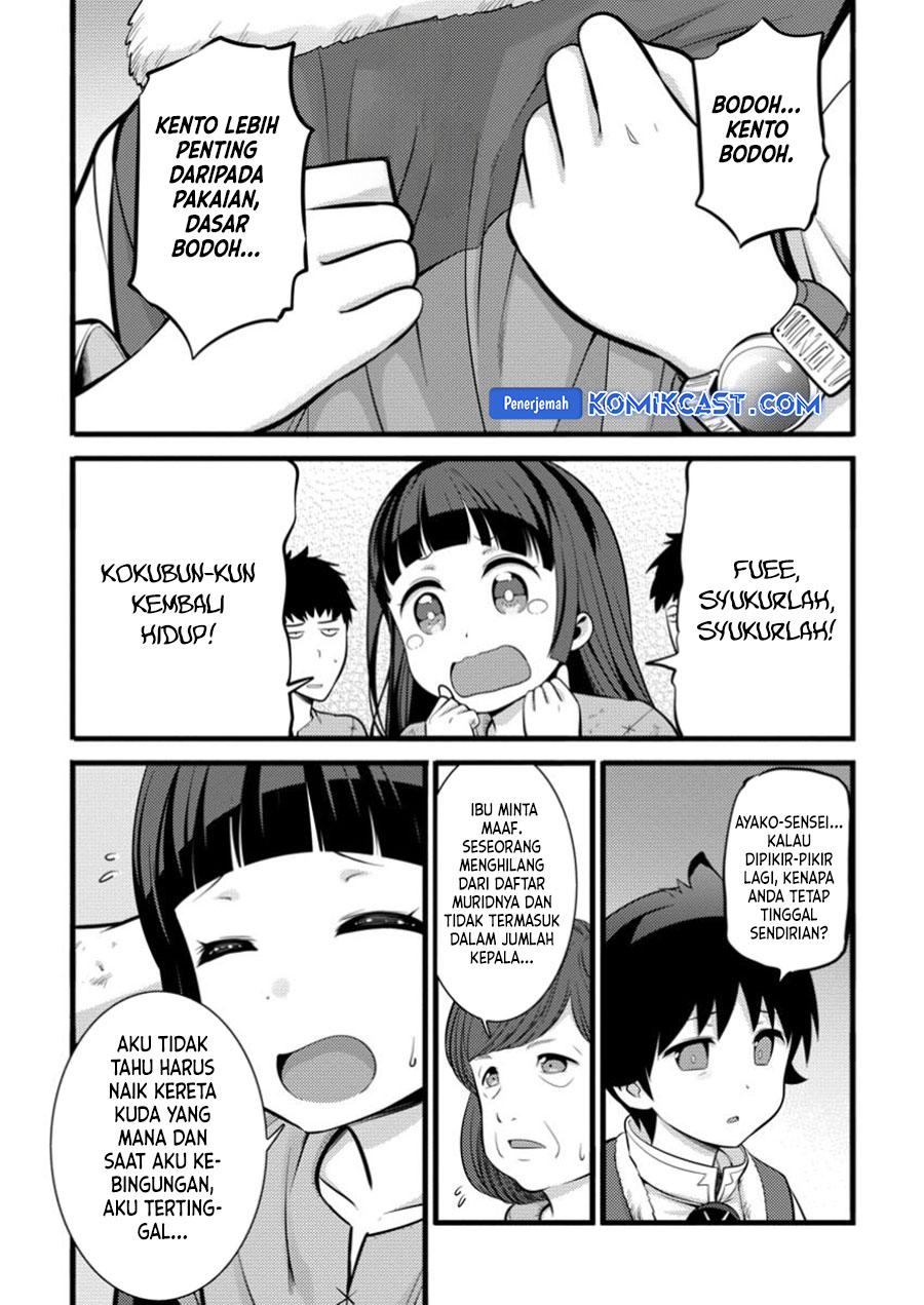 Hazure Hantei kara Hajimatta Cheat Majutsushi Seikatsu