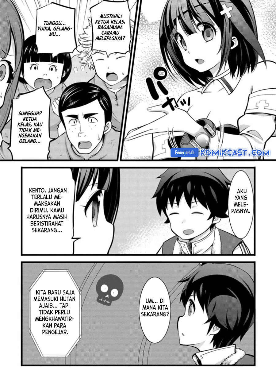 Hazure Hantei kara Hajimatta Cheat Majutsushi Seikatsu