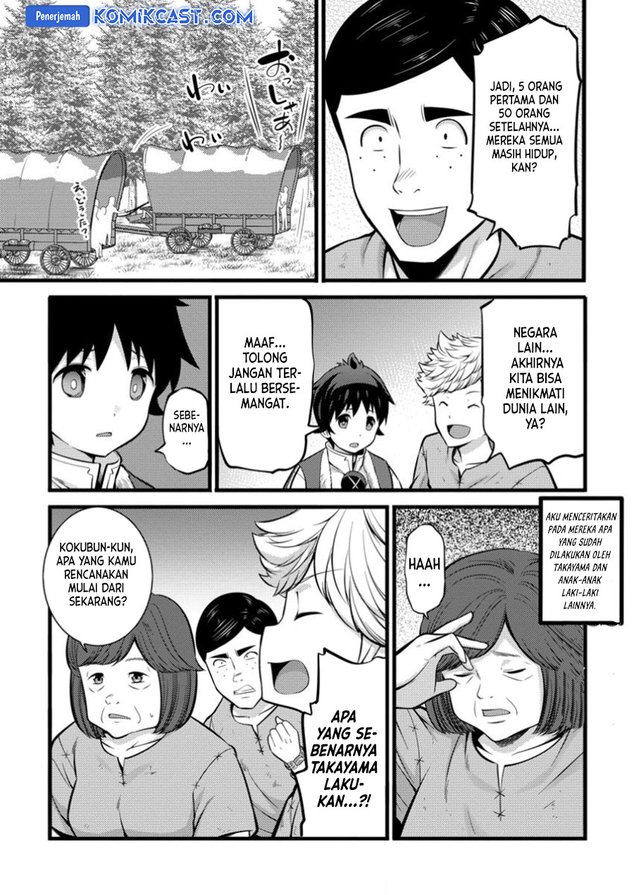 Hazure Hantei kara Hajimatta Cheat Majutsushi Seikatsu