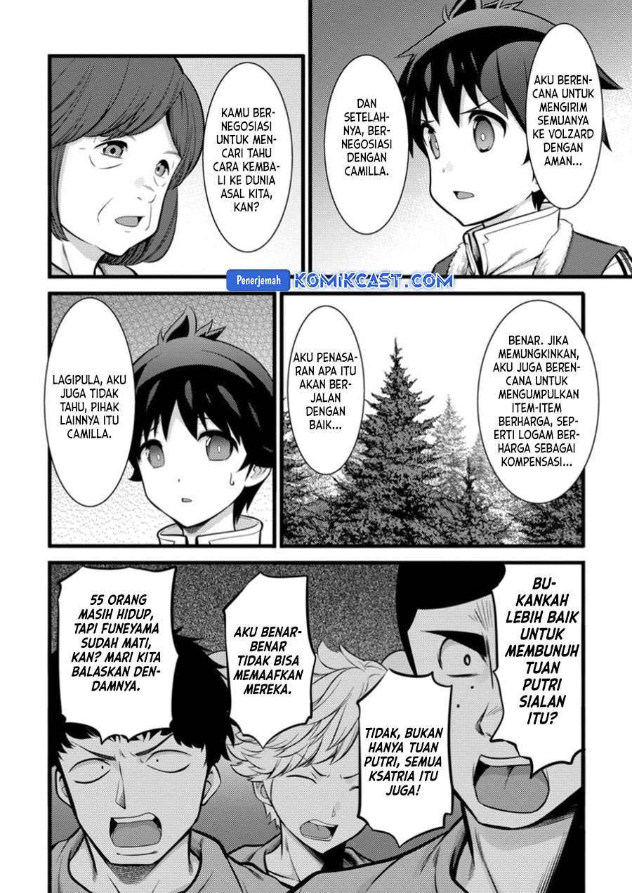 Hazure Hantei kara Hajimatta Cheat Majutsushi Seikatsu