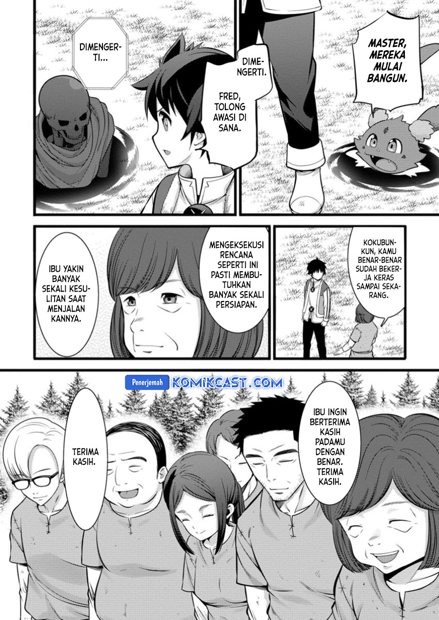 Hazure Hantei kara Hajimatta Cheat Majutsushi Seikatsu