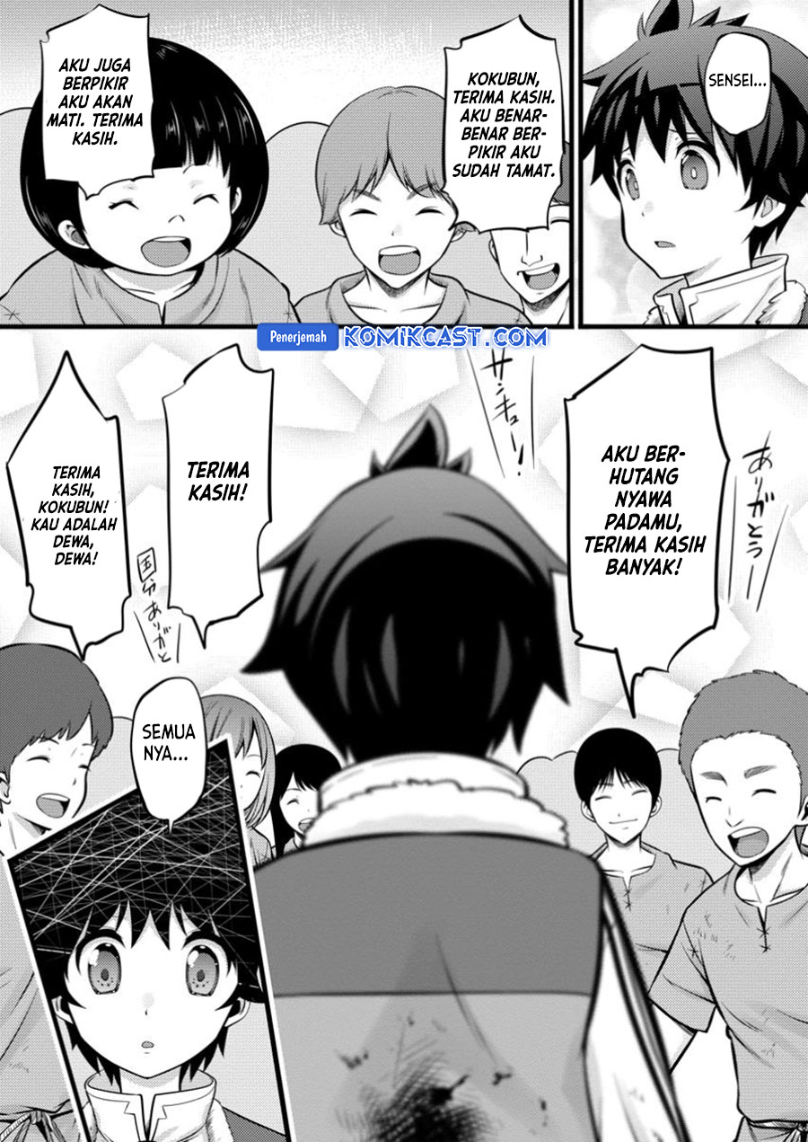 Hazure Hantei kara Hajimatta Cheat Majutsushi Seikatsu