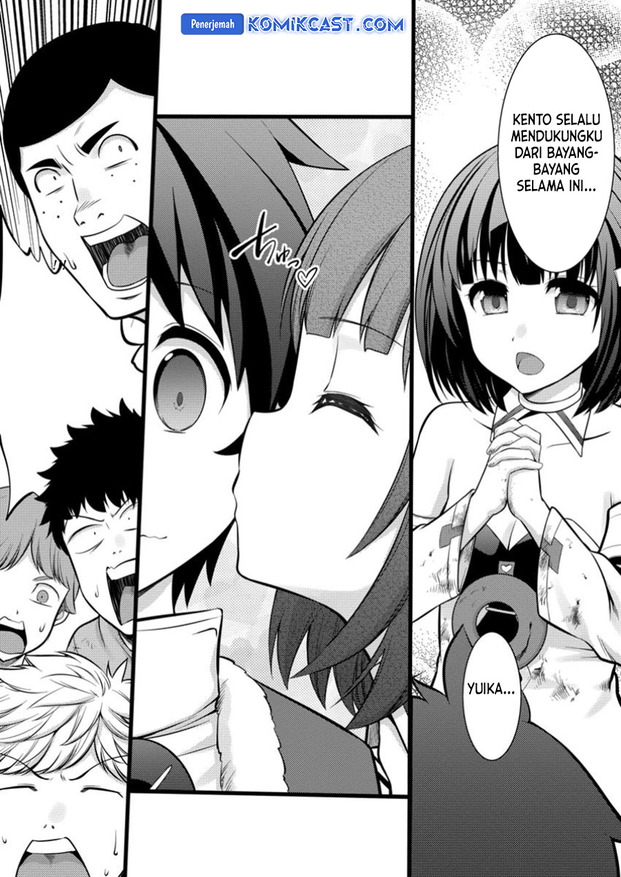 Hazure Hantei kara Hajimatta Cheat Majutsushi Seikatsu