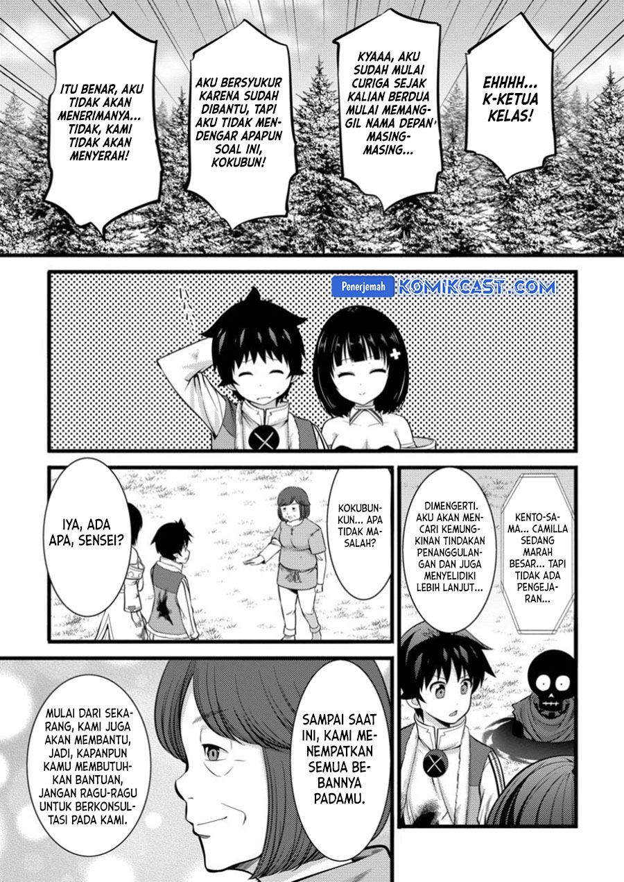 Hazure Hantei kara Hajimatta Cheat Majutsushi Seikatsu