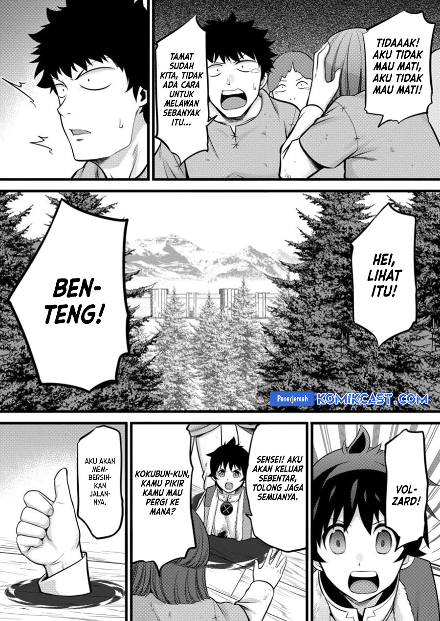 Hazure Hantei kara Hajimatta Cheat Majutsushi Seikatsu