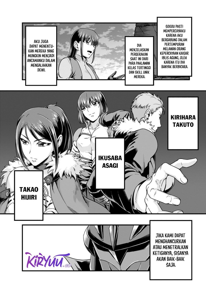 Hazure Waku no “Joutai Ijou Skill” de Saikyou ni Natta Ore ga Subete wo Juurin Suru made