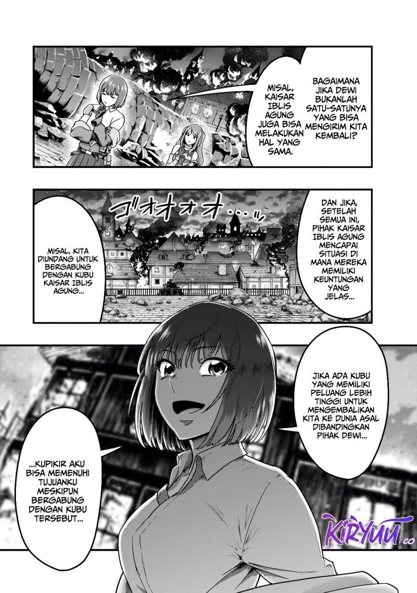 Hazure Waku no “Joutai Ijou Skill” de Saikyou ni Natta Ore ga Subete wo Juurin Suru made