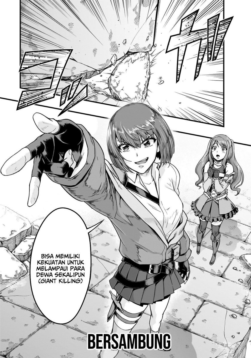 Hazure Waku no “Joutai Ijou Skill” de Saikyou ni Natta Ore ga Subete wo Juurin Suru made
