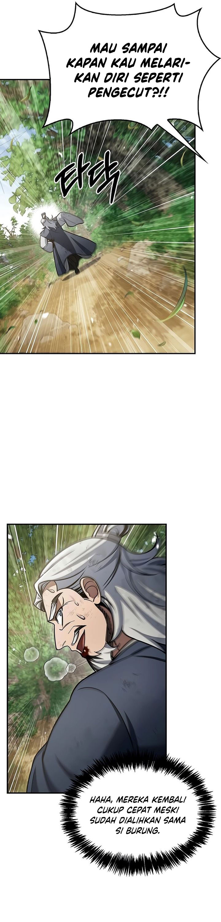 Heavenly Grand Archive’s Young Master