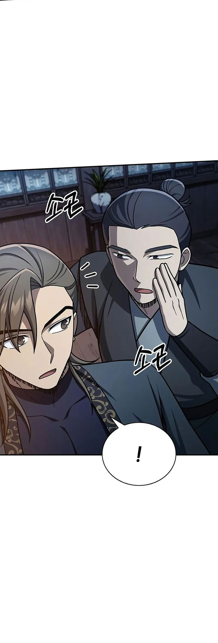 Heavenly Grand Archive’s Young Master