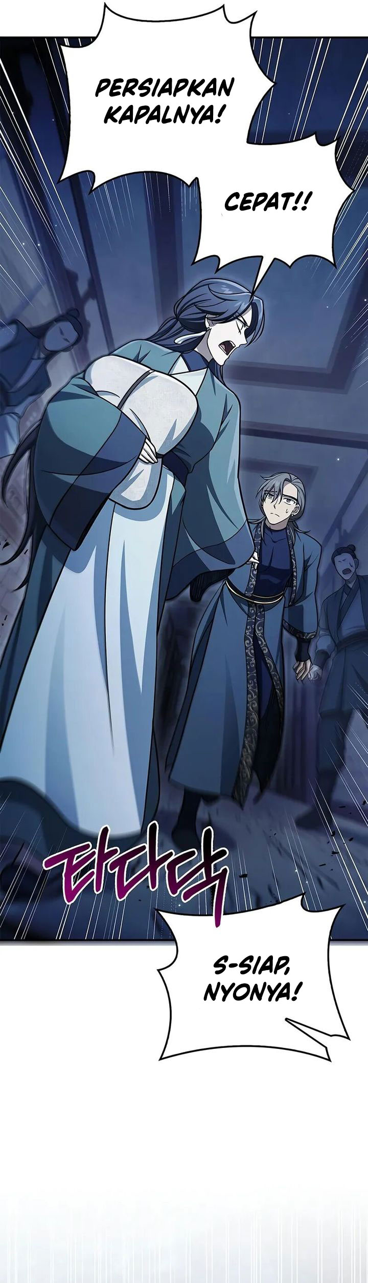 Heavenly Grand Archive’s Young Master