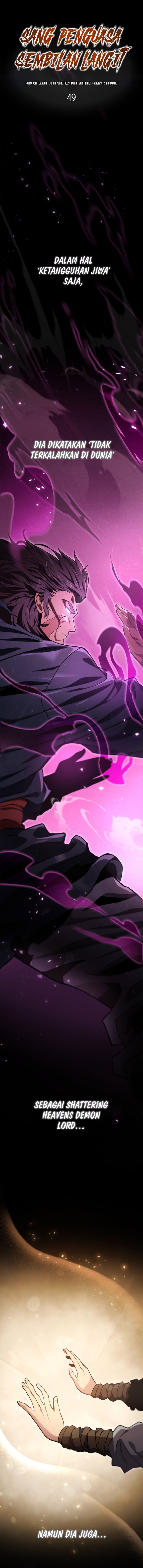 Heavenly Inquisition Sword