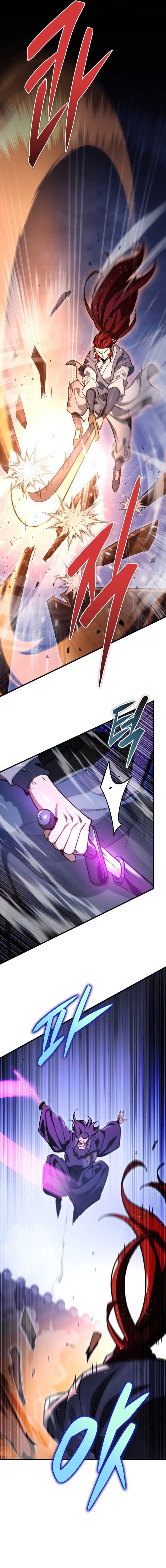 Heavenly Inquisition Sword