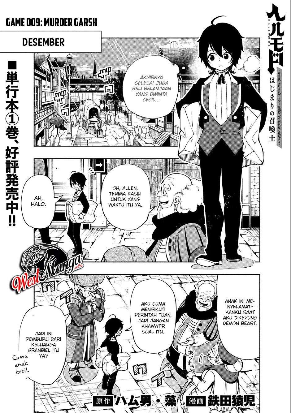 Hell Mode: Yarikomi Suki no Gamer wa Hai Settei no Isekai de Musou Suruw