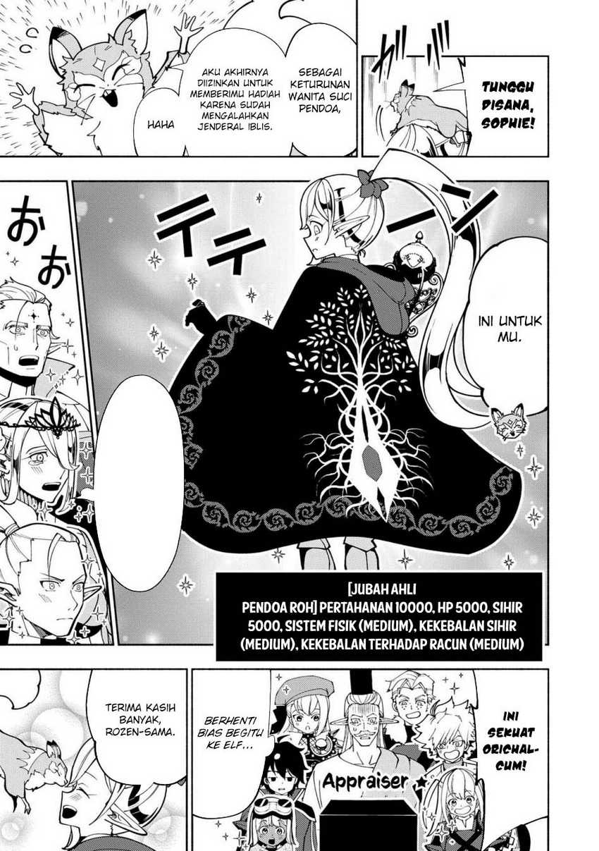 Hell Mode: Yarikomi Suki no Gamer wa Hai Settei no Isekai de Musou Suruw