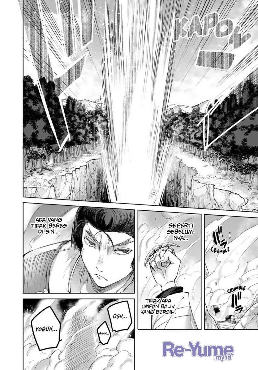 Henkyou no Yakushi, Miyako de S Rank Boukensha to naru