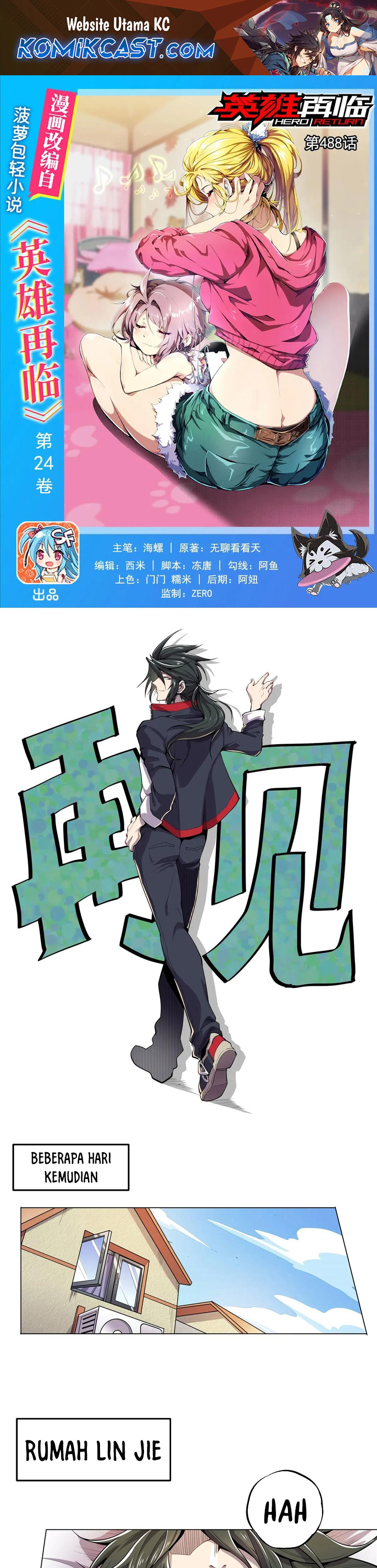 Hero? I Quit A Long Time Ago
