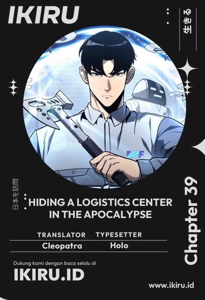 Hiding a Logistics Center in the Apocalypse