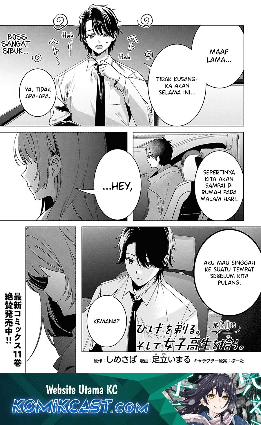 Hige Wo Soru. Soshite Joshikosei Wo Hirou.