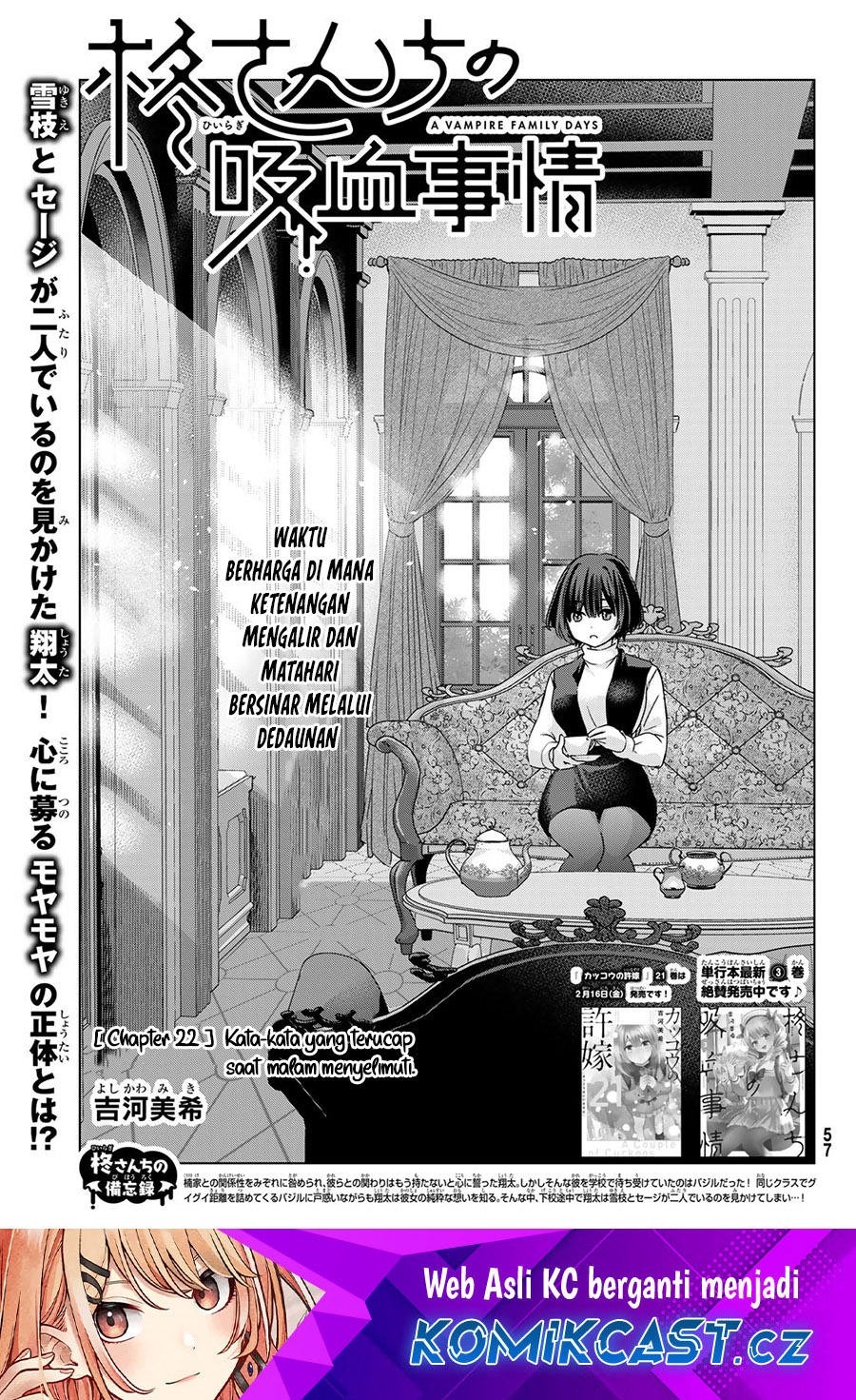 Hiiragi-san Chi no Kyuuketsu Jijou Chapter 22