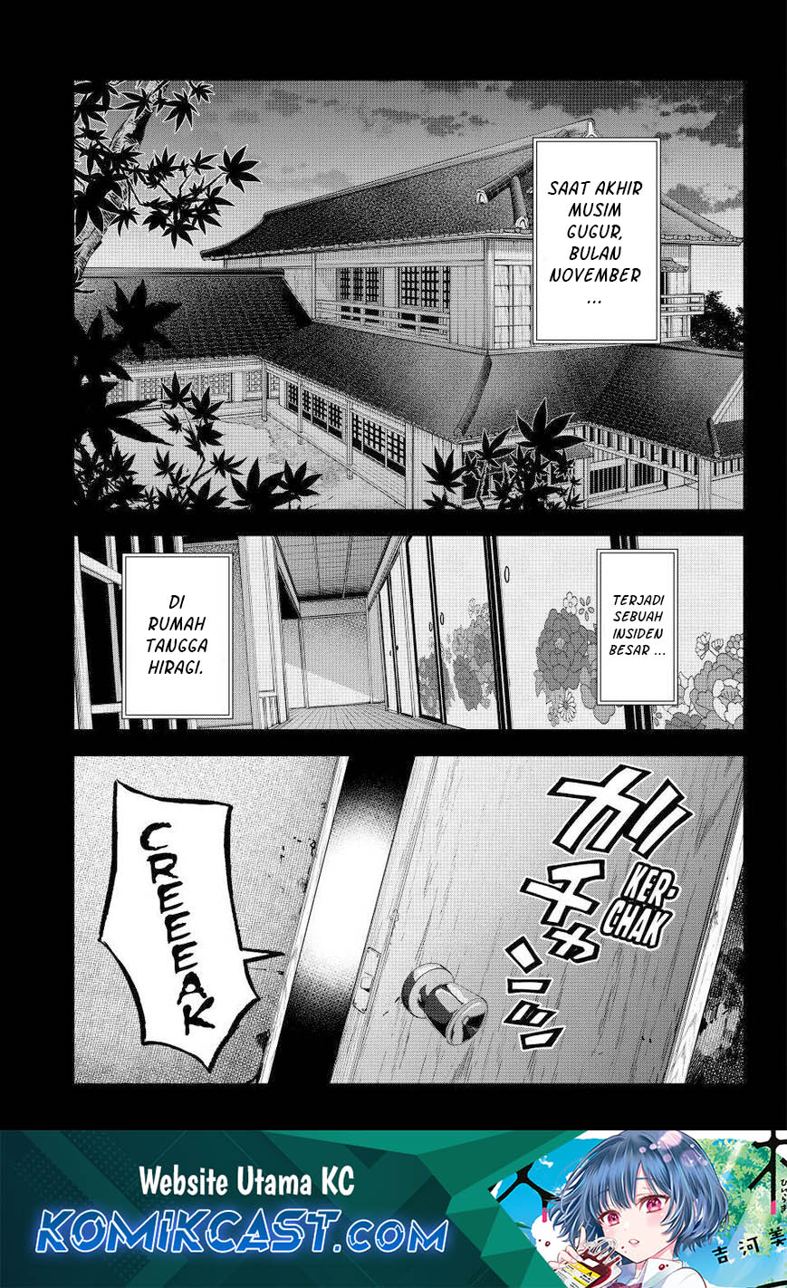 Hiiragi-san Chi no Kyuuketsu Jijou
