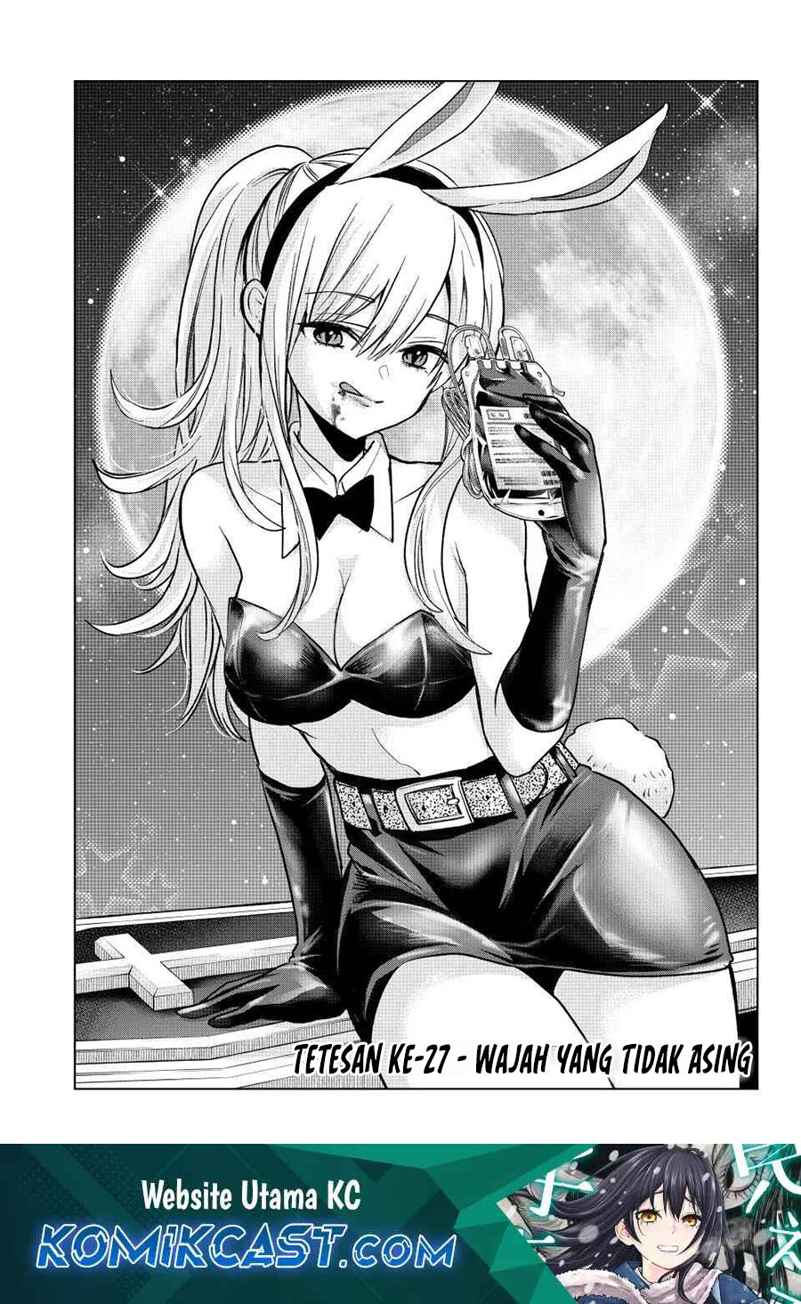 Hiiragi-san Chi no Kyuuketsu Jijou