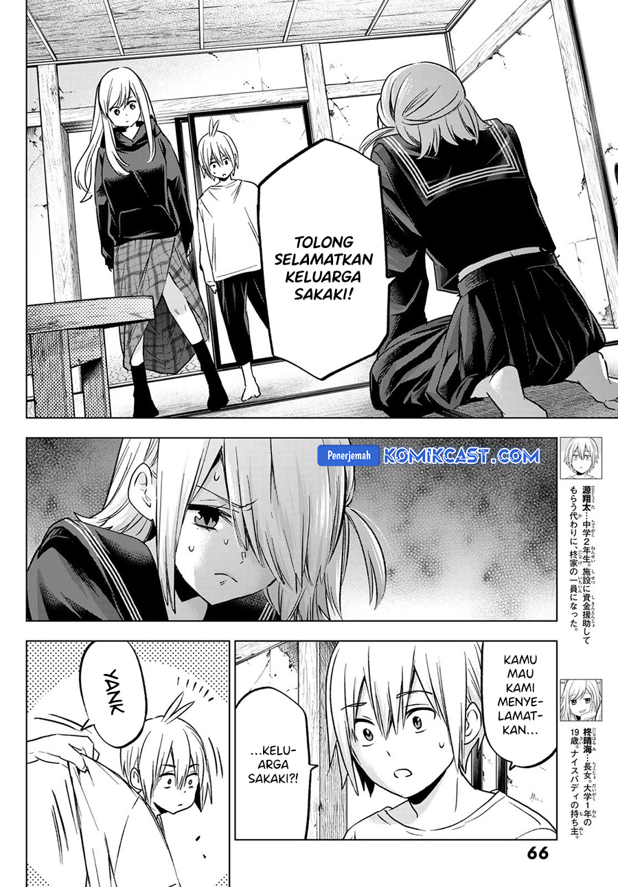 Hiiragi-san Chi no Kyuuketsu Jijou