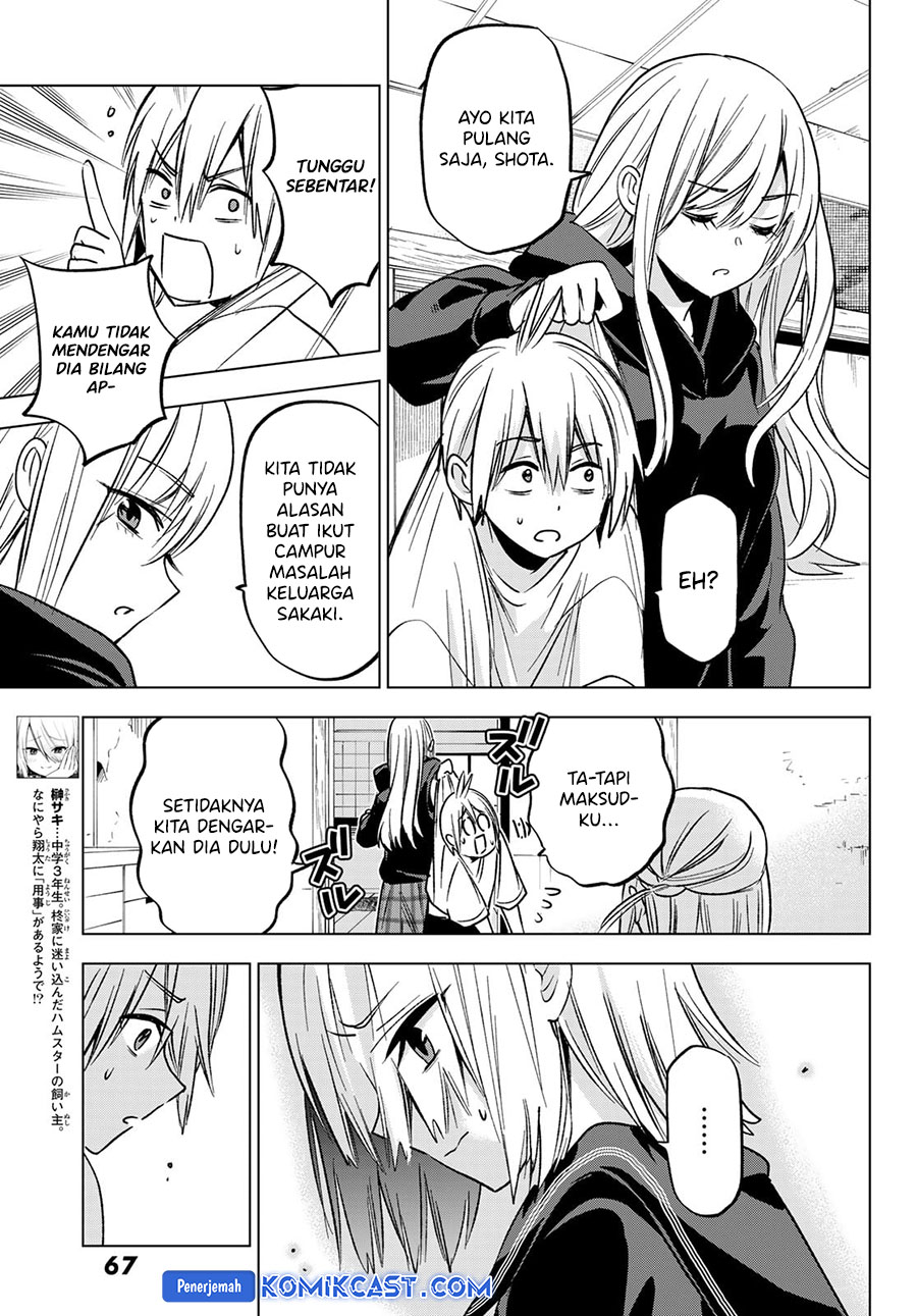 Hiiragi-san Chi no Kyuuketsu Jijou