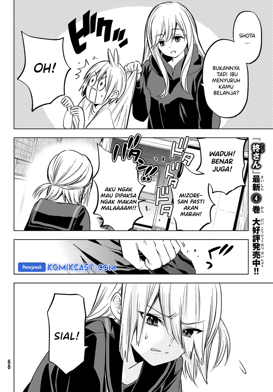 Hiiragi-san Chi no Kyuuketsu Jijou
