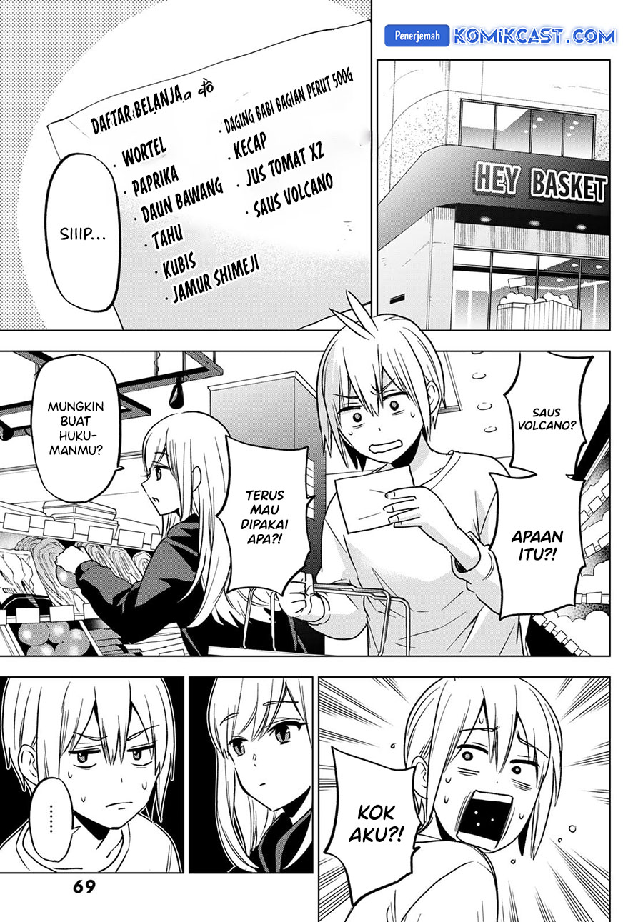 Hiiragi-san Chi no Kyuuketsu Jijou