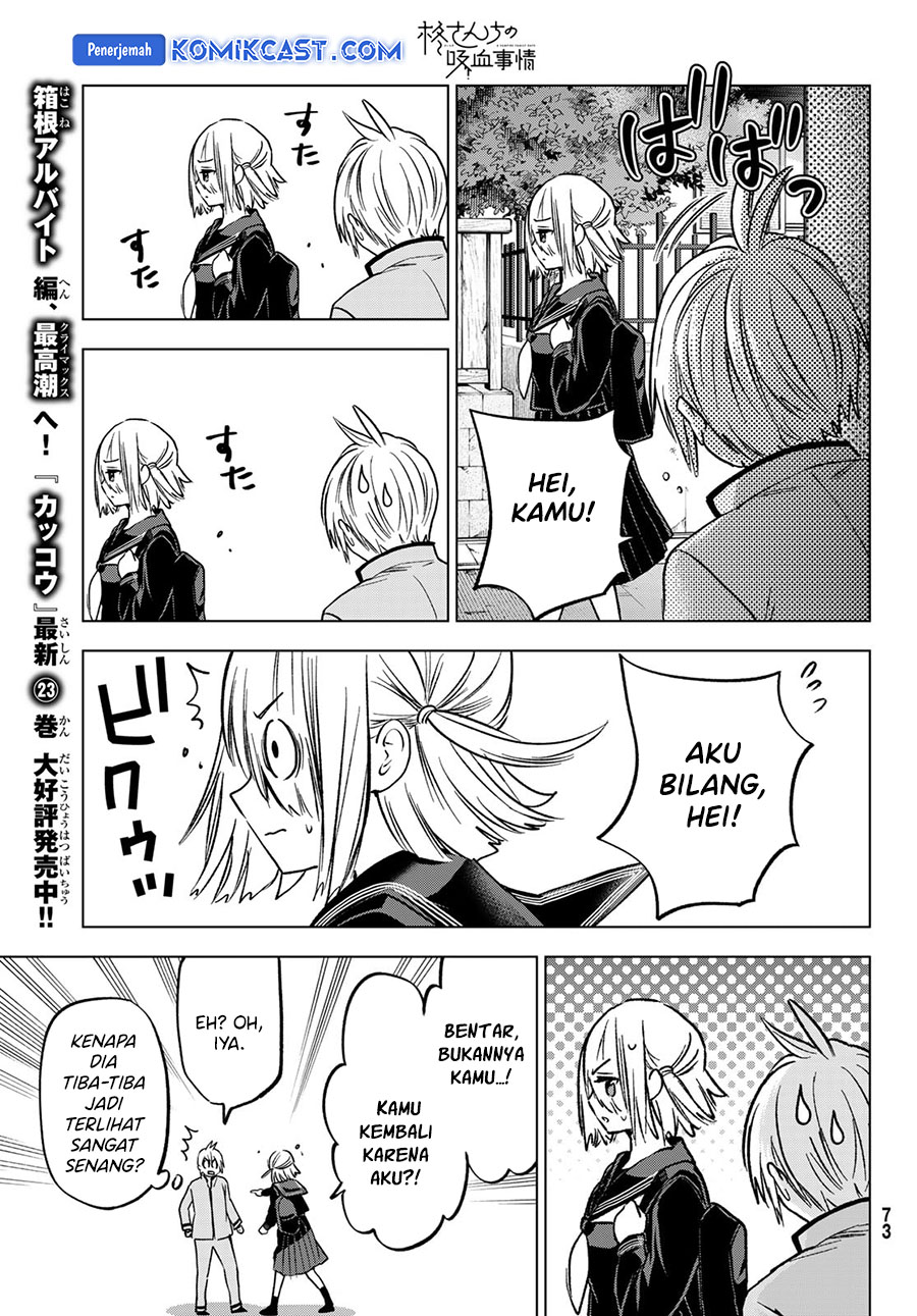 Hiiragi-san Chi no Kyuuketsu Jijou