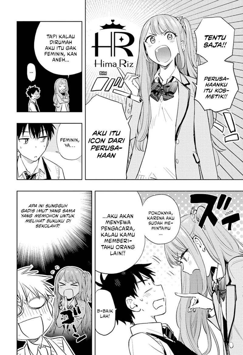 Hima-Ten! Chapter 2