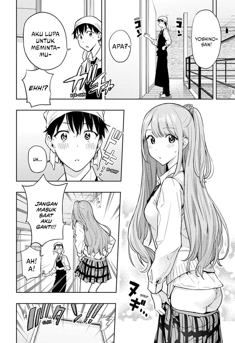 Hima-Ten! Chapter 2