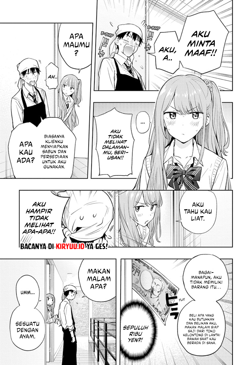 Hima-Ten! Chapter 2