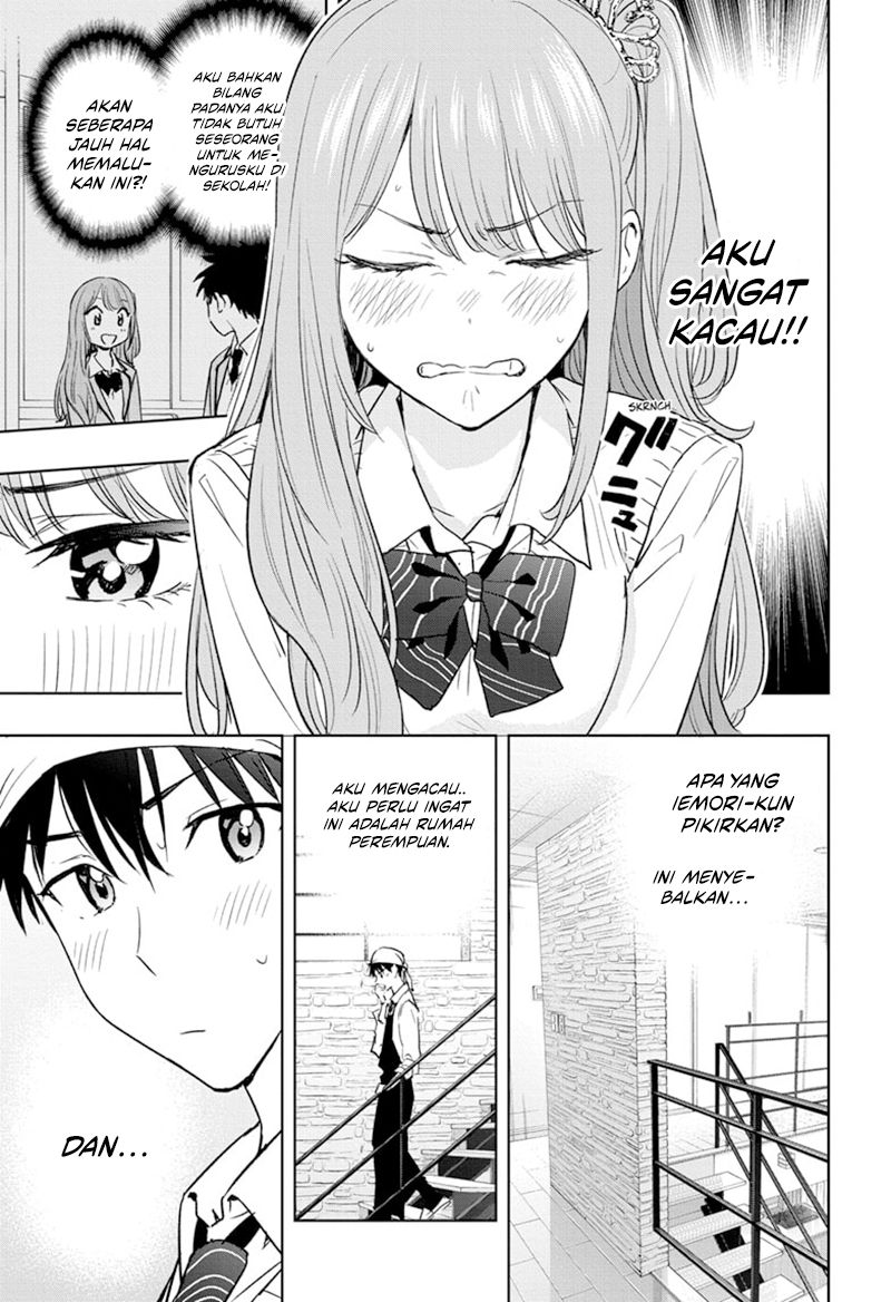 Hima-Ten! Chapter 2