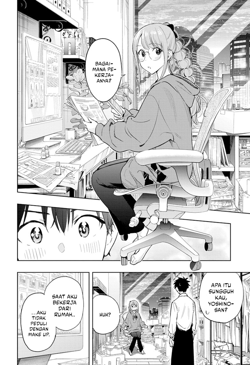 Hima-Ten! Chapter 2