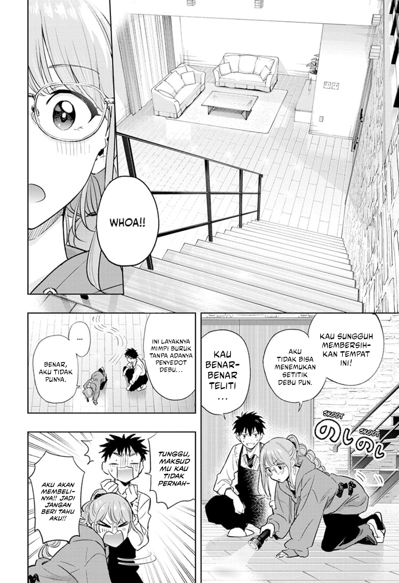 Hima-Ten! Chapter 2